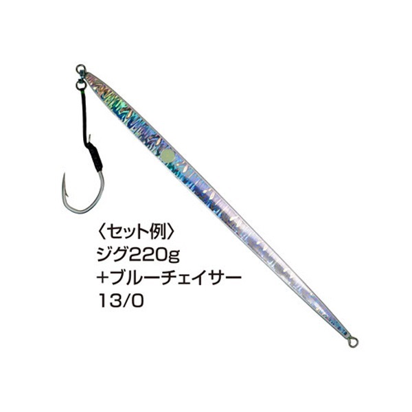 JS-39 ジガーミディアムブルーチェイサー